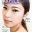 Cover-Lash-Ed-4